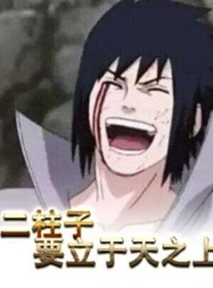 Sasuke: Ta Sẽ Đứng Trên Trời Cao